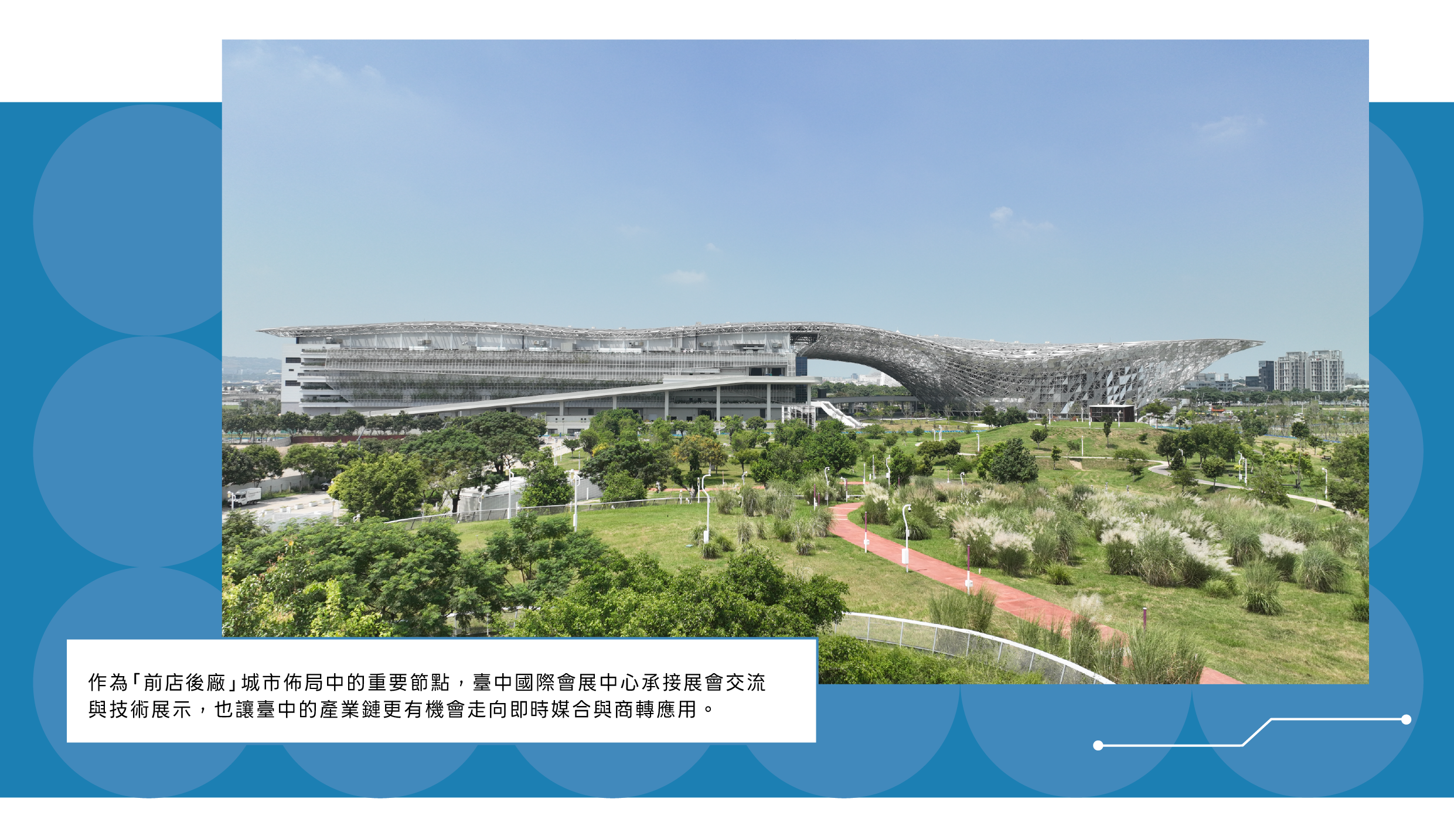 建設者日誌篇1-02
